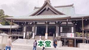 Horayama - Main Hall