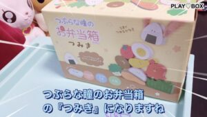 A bento box ♪ with round eyes